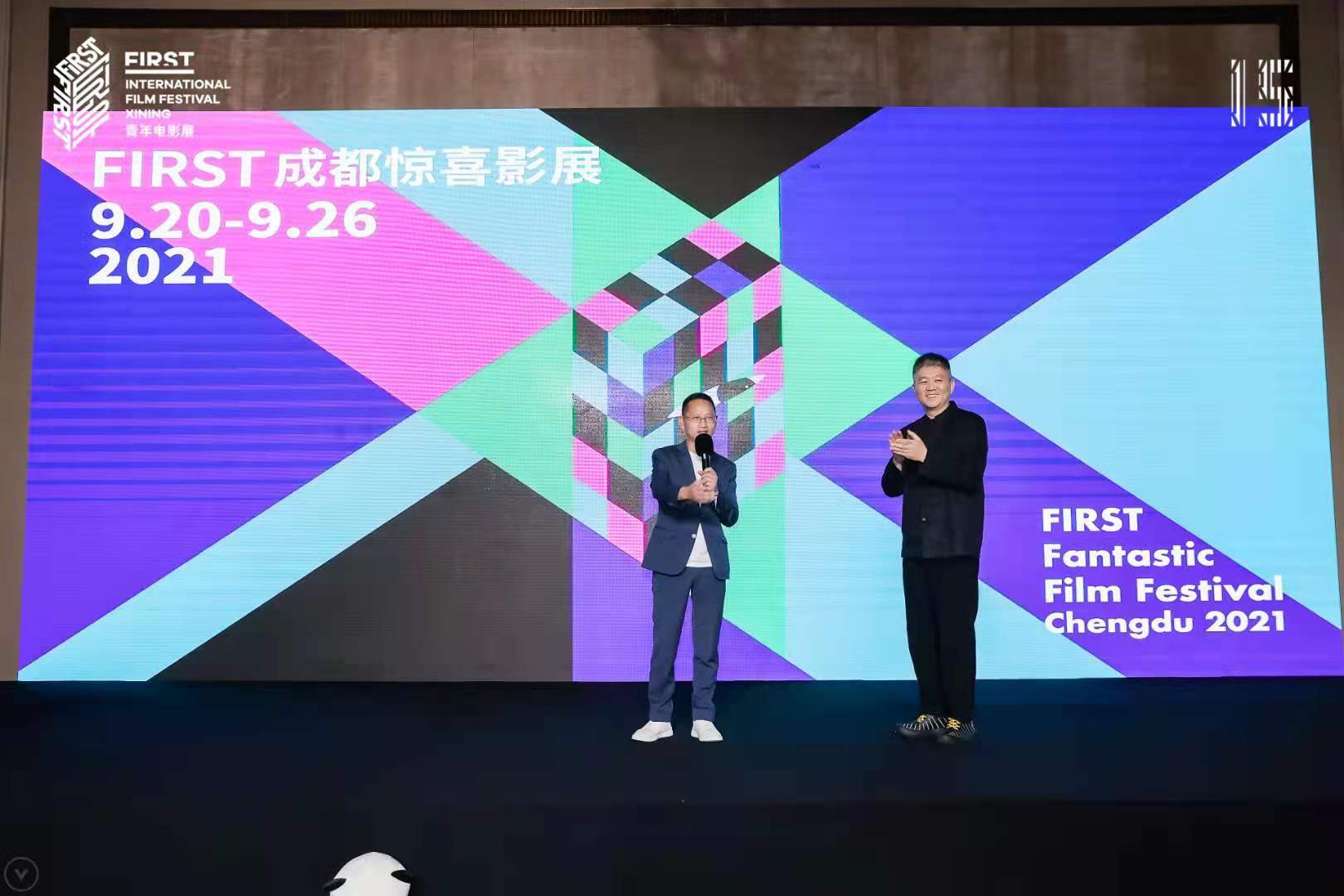 陳臺、宋文.jpg
